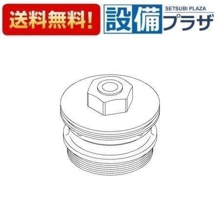＼4/30までエントリーで最大10万Pバック／[TH18865A]TOTO 水栓部材 蓋