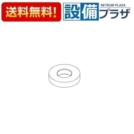 ＼6月押さえる！最大限度100%Pうしろ側／[TH18993]TOTO 水栓部材 玉鎖打っ付け金具