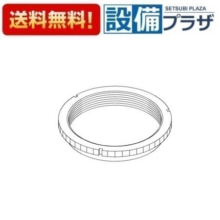 ＼4/30までエントリーで最大10万Pバック／[TH19422]TOTO 水栓部材 締付ナット