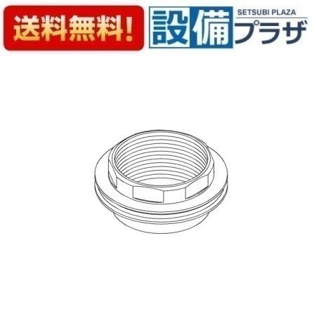 [TH19641]TOTO 水栓部材 台座 4,699円