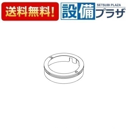 ＼4/30までエントリーで最大10万Pバック／[TH19743]TOTO 水栓部材 インデックス