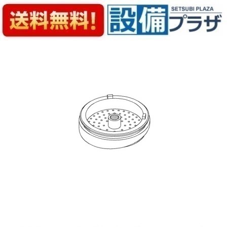 ＼6月押さえる！最高限度100%Pうしろ側／[TH19747]TOTO 水栓部材 散水板