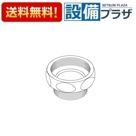 ＼4/30までエントリーで最大10万Pバック／[TH19825]TOTO 水栓部材 ソケット