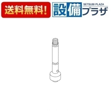 ＼4/30までエントリーで最大10万Pバック／[TH19889]TOTO 水栓部材 水石けんバルブ