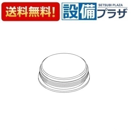 [TH19D67]TOTO 水栓部材 ふた