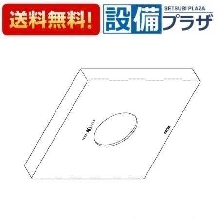 [TH19D74]TOTO 水栓部材 プレート 11,648円