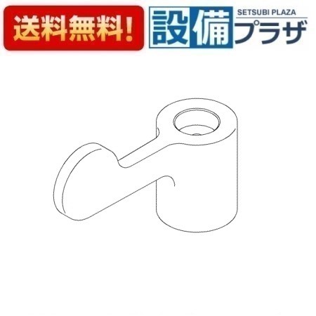 ＼4/30までエントリーで最大10万Pバック／[TH32128R]TOTO 水栓部材 レバーハンドル