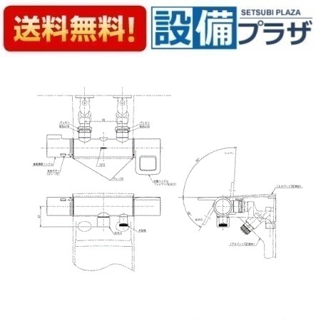 [THH10]TOTO 壁付サーモ本体部 カバー水栓 寒冷地用