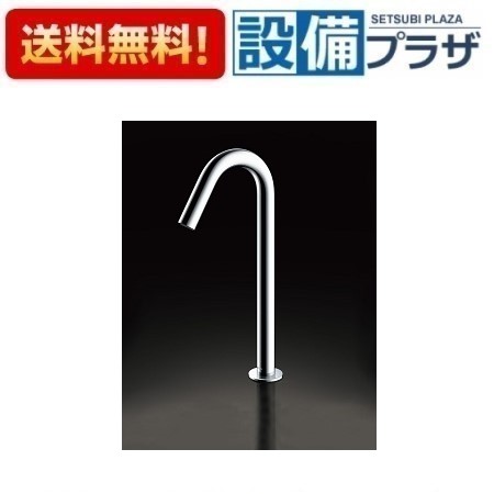 楽天市場】[TLE25006J]TOTO 台付自動水栓 アクアオート スパウト部