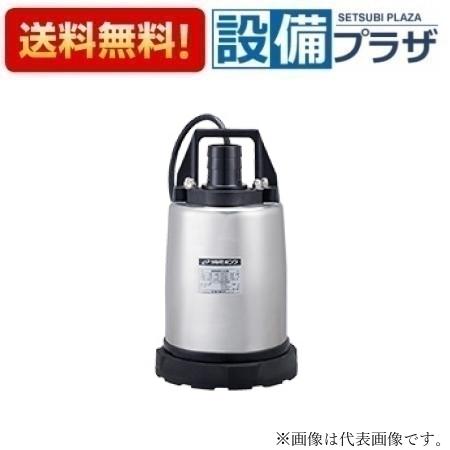 楽天市場】[50SQ2-2.4-51]ツルミポンプ ステンレス製水中ハイスピン