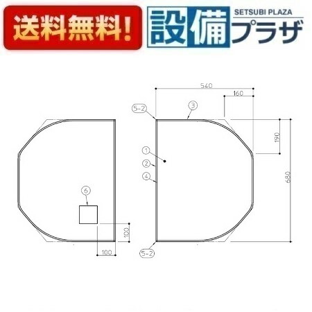 ＼6月押さえる！最大限度100%Pうしろ側／[AFKKS84091KSAA21W]TOTO 風呂場部材 WBラクかるふた2枚
