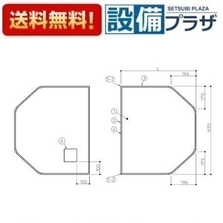 ＼6月制限事項！最大限度100%Pうしろ側／[AFKKS84109KSAA21W]TOTO 風呂場部材 WBラクかるふた2枚