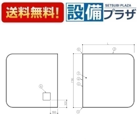 [AFKKS84124KSAA21W]TOTO　浴室部材　RZラクかるふた2枚