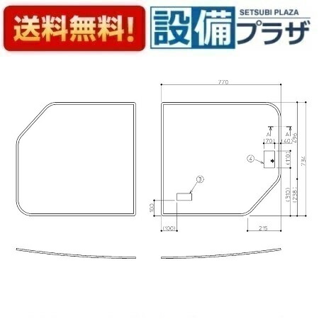 楽天市場】[EKK80038WR4]TOTO 1400クレイドルダンネツフロフタR(1400クレイドル断熱風呂蓋R)〈EKK80038WR3の後継品〉  : 設備プラザ