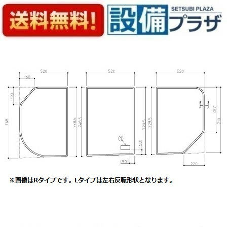 H1378 TOTO 風呂ふた らくかるふろふた EKKS6NKAA21WN ラクかる サザナ  ゆるリら(その他)｜売買されたオークション情報、yahooの商品情報をアーカイブ公開 - オークファン その他