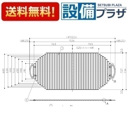 楽天市場】[AFKKS81095KSAA31W]TOTO 浴室部材 KD165SQラクカル3マイ