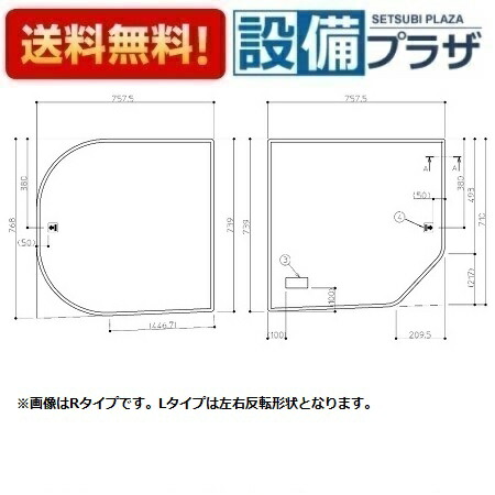 【楽天市場】[AFKKS81110RSAA31W]TOTO 風呂ふた HB160STP