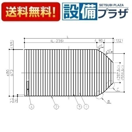 [AFEKK81006W3]TOTO 1200シヤツタ&minus;式フロ蓋〈EKK81006W3の後継品〉｜設備プラザ