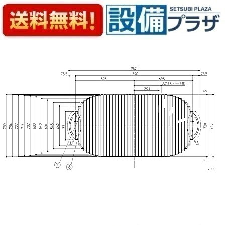 ＼4/30までエントリーで最大10万Pバック／[AFEKK81008W3]TOTO 1600シヤツター式フロ蓋把手〈EKK81008W3の後継品〉