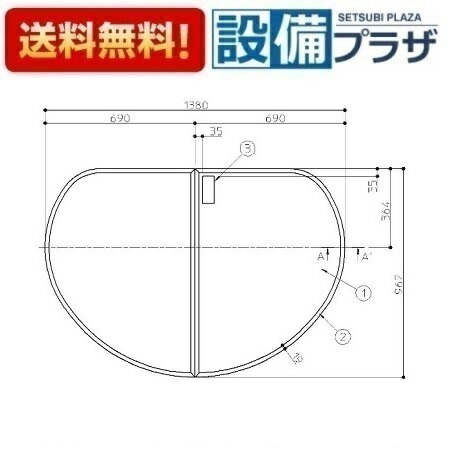 [EKK81010WWG3]TOTO 14X98アクリル樹脂二階建てバス一体化風呂蓋