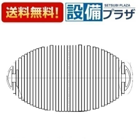 楽天市場】[AFEKK84075W4]TOTO 風呂ふた 1300シエル割り蓋 保温