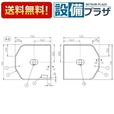 [EKK81018WWG5]TOTO AF 把手付2枚蓋KC1600サイズ〈EKK81018WWG4の後継品〉｜設備プラザ