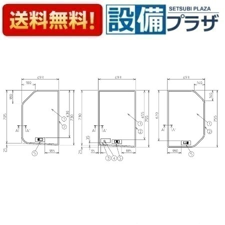 [EKK81036WNL]TOTO Gタイプ用組合せ3枚風呂蓋L 23,081円