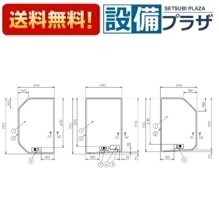 [EKK81036WNR]TOTO Gタイプ用組合せ3枚風呂蓋R