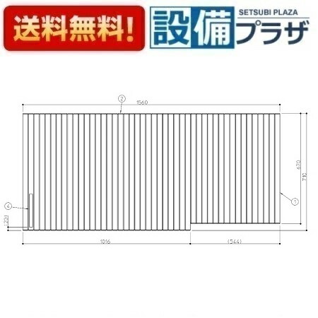 楽天市場】[AFEKK84075W4]TOTO 風呂ふた 1300シエル割り蓋 保温