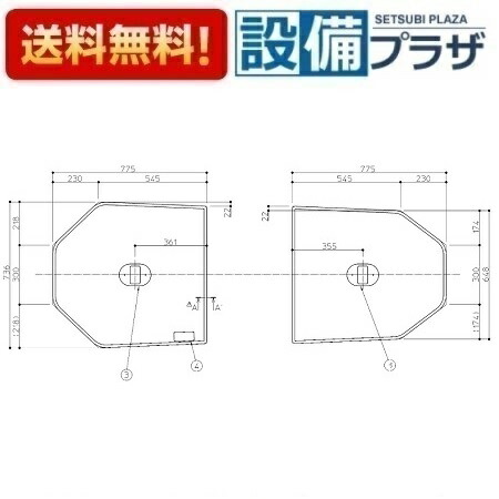 楽天市場】TOTO 風呂ふた断熱2枚割り蓋1600【AFKKS81067KSAA21W