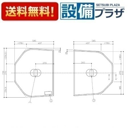 ＼6月押さえる！最大限度100%Pうしろ側／[EKK81050W4]TOTO 2枚割蓋