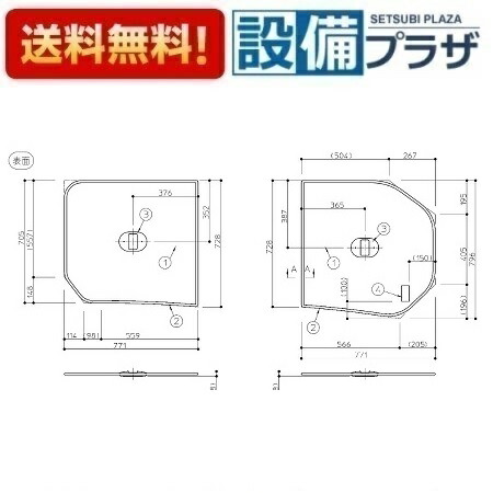 [EKK81059WL3]TOTO 原則として湯ぶね用2枚割蓋1650L