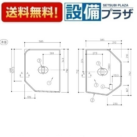 [EKK81065WL3]TOTO 一般浴槽用2枚割蓋1200L