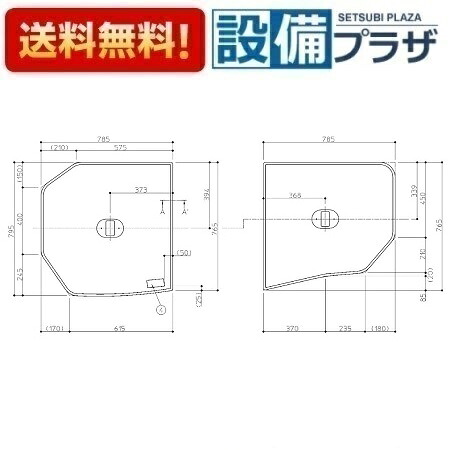 [EKK81092WR3]TOTO 2枚割蓋R広広とした湯ぶね