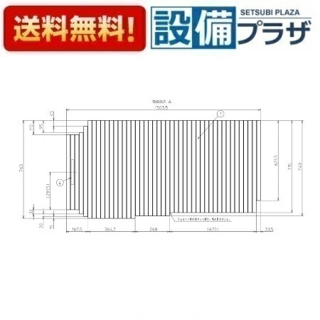 楽天市場】[AFEKK84075W4]TOTO 風呂ふた 1300シエル割り蓋 保温
