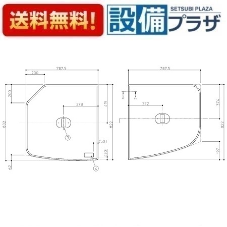 【楽天市場】[AFKKS81056LSAA21W]TOTO 風呂フタ 魔法瓶浴槽用