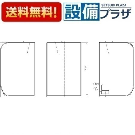 [EKK81117W4]TOTO 風呂ふた 16DOP断熱3枚風呂蓋