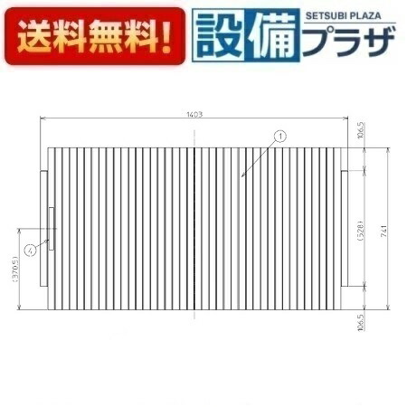＼4/30までエントリーで最大10万Pバック／[EKK81118W1]TOTO 風呂ふた 16DOPシャッター風呂蓋