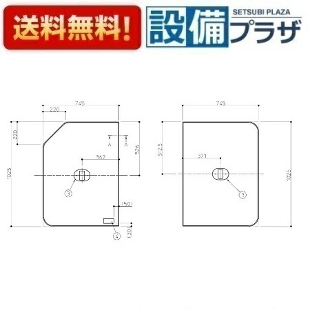 楽天市場】[EKK84089WR5]TOTO 風呂ふた 1400デルタ浴槽2枚蓋R 保温