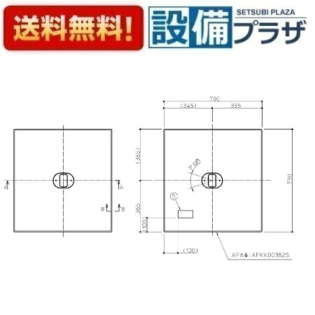 [EKK81143S]TOTO 風呂ふた K1600スクエア 2枚風呂蓋