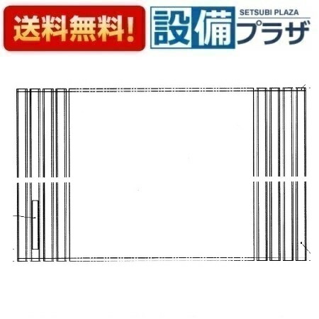 ＼6月制限事項！最大限度100%Pうしろ側／[EKK84017W3]TOTO 風呂上蓋 1200シヤツター式風呂蓋