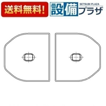 楽天市場】[EKK84122N2#ETW]TOTO 風呂ふた 1400割蓋 : 設備プラザ