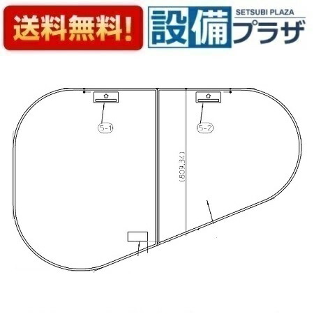 [EKK84090WR6]TOTO 風呂上蓋 1600三角州湯ぶね2枚蓋R 保温
