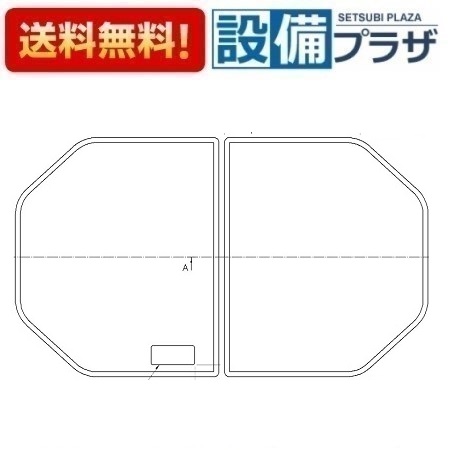 ＼6月押さえる！最大限度100%Pうしろ側／[EKK84116N2#ETW]TOTO 風呂上蓋 1250割蓋