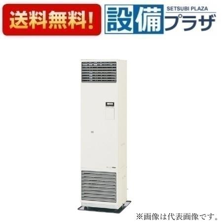 楽天市場】[FF-11000BF B]サンポット/SUNPOT FF式石油暖房機 温風 業務用 木造29畳/コンクリート46畳〈FF-11000BF  Qの後継品〉 : 設備プラザ