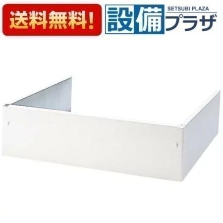 ＼6月押さえる！最大限度100%Pうしろ側／[GT-D200D]三菱 灯し火温水器 部材 脚部取りまかなう〈GT-D200Cのあと取り品〉