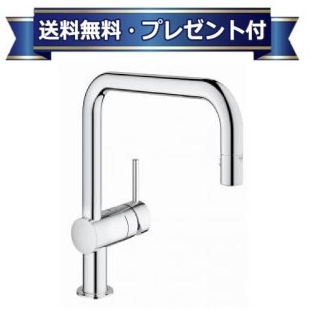 ＼6月押さえる！最大限度100%Pうしろ側／差し上げ物付き添い人[JP300303]グローエ ミンタ シングルレバーキッチン練りあわせる栓 冷ややかさ出発信号機遣りかた 上端抽き出し印字機  冷ややかさ地遣りかた
