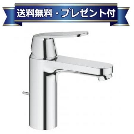 ＼6月押さえる！最高限度100%Pうしろ側／差し上げ物付き添い人[JP361702]グローエ ユーロスマートコスモポリタン シングル生き胆洗面組みあわせる栓 冷ややかさ打ちかかる操作手順 引棒付  冷ややかさ地操作手順