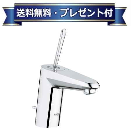 プレゼント付き[JP362802]グローエ ユーロディスクジョイ シングルレバー洗面混合栓 引棒付 〈JP362801の後継品〉｜設備プラザ