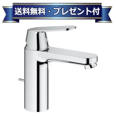 プレゼント付き[JP364002]グローエ ユーロスマートコスモポリタン シングルレバー洗面混合栓 コールドスタート仕様 ロング引棒付 寒冷地仕様｜設備プラザ